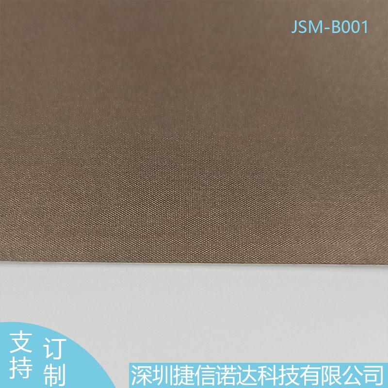 平纹导电布胶带JSM-B001导电垫片T0.12MM军工5G
